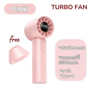 Turbo-fanพัดลมพกพา ร้อนนี้ไม่ร้อนแน่ พัดลมมือถือ ปรับได้199ระดับ พร้อมสายชาร์จType-C 2in1ใช้เป็นไดร์เป่าได้ ขนาดกระทัดรัด ดีไซน์สวยหรู พกพาไปได้ทุกที่ ใช้ได้ทุกสถานการณ์