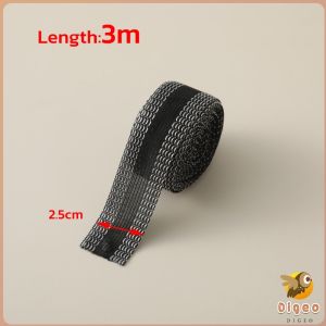 Digeo 2m/3m Trousers Hemming Tape Pants Edge Shorten Length Adjust Self-Adhesive Tapes