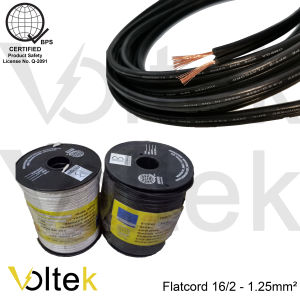 Flat cord 16/2 - 1.25mm Boston Brand sold per meter for extension cord black or white wire & cable