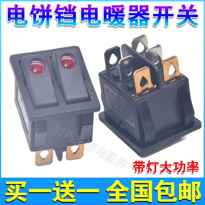 Electric Heater Switch Biswitch Accessories Electric Heater BoatShaped