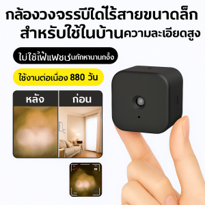 กล้องวงจรปิดไร้สาย HD ขนาดเล็กสำหรับบ้านตลอดทั้งปี สำหรับทุกวัย ผู้ชาย ผู้หญิง ผู้ใหญ่ ครอบครัว สัตว์เลี้ยง ทารก มาพร้อมไมโครโฟนไว 360 องศา