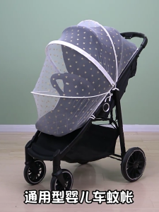 Xe đẩy trẻ sơ sinh lưới đáng yêu Daisy thêu pram Net bảo vệ vừa vặn thoải mái lưới Fly Net bảo vệ Bìa