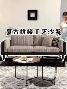 Small Apartment Living Room Bedroom Homestay Home Reception Leisure Single Double Three Person Straight Fabric Sofa