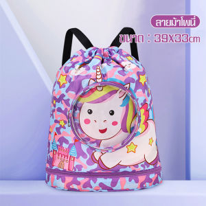 Fine day กระเป๋าเป้สะพายหลังสำหรับน้ำว่ายน้ำแบบแยกกัน อุปกรณ์ว่ายน้ำที่จำเป็นสำหรับเล่นน้ำในฤดูร้อน กันน้ำด้านในซึ่งแยก มีช่องเก็บรองเท้า