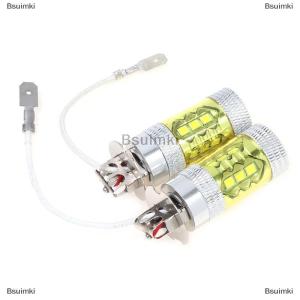 [COD] Bsuimki 2pcs LED FOG Lights 12-24V H3 80W 16 SMD LED รถยนต์ FOG Light สีเหลือง high Power
