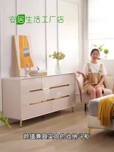 UrbanSpace SG- Luxury Solid Wood Chest Drawers Living Room Minimalist Modern Design 3/4/5Layer Drawer Storage Cabinet