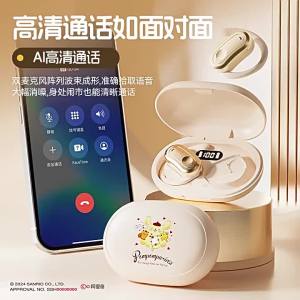 Sanrio Bluetooth Headphones Y29 Wireless ear-mounted bone conduction non-in-ear ultra-long battery life sports high sound quality