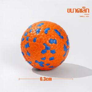 บอลยางกัดหมา ลูกบอลเคี้ยว ลูกบอล ลูกบอลยาง ของเล่นสุนัข บอลฝึกสุนัข Dog Training Ball มี 3 สีให้เลือก ลูกบอลสุนัข ลูกบอลกระเด้ง บอลยาง ทนทาน