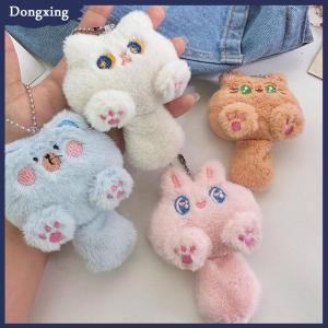 dongxing Cartoon Cute Cat Plush Toy Doll Keychain Fluffy Soft Stuffed Toy Backpack Bag Pendant Keyring Gift For Kids Girlfriend