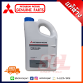 MITSUBISHI แท้ห้าง เบิกศูนย์ น้ำยาเติมหม้อน้ำ น้ำยาหล่อเย็น ขนาด 5 ลิตร PREMIXED PREMIXED LONG LIFE COOLANT พร้อมใช้งาน (น้ำยาสีเขียว) ใช้ได้ทุกรุ่น [MSC-99061T]. 