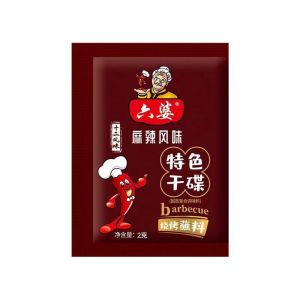 六婆辣椒面2g小袋装干碟蘸水香辣蘸料麻辣特辣孜然四川辣椒粉 Liupo Chili Hotpot BBQ Dipping Sauce Spicy