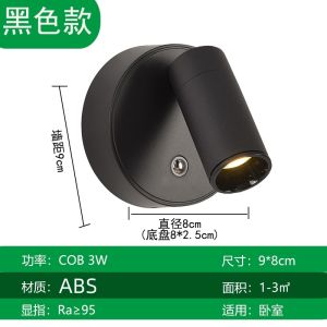 SXH Wireless Charging Wall Lamp Magnetic Suction COB Spotlight usb Downlight Bedroom Wall Washer Light Painting Wall led Lamp