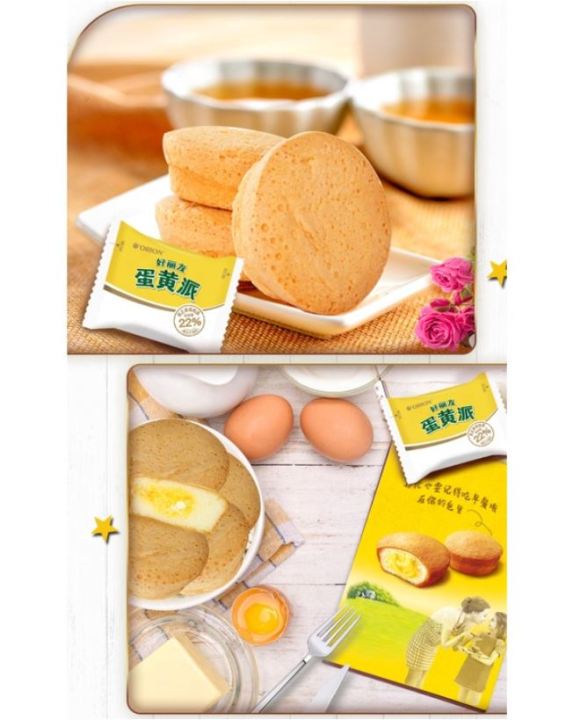 Orion%20ORION%20egg%20yolk%20pie%206%20pieces%20*%201%20box%20138g%20-%20Image%206