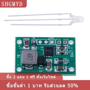 [COD] SHGMYD TP5000ชาร์จแบตเตอรี่ลิเธียมไอออน LiFePO4 3.6V 4.2V 3.2V