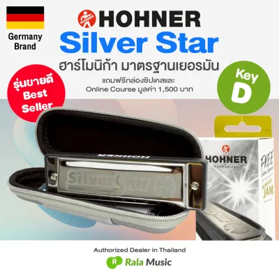 🔥Best Seller/Germany Brand⭐ Hohner® Silver Star Harmonica Key D 10 Hole ฮาร์โมนิก้า รุ่นขายดี