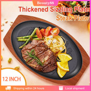 12Inches Oval Sizzling Plate Bar Oval Sizzling Plate Sizzling Plate Grill Non-Stick Gril Steak Plate with Wood Covered Rice Plate