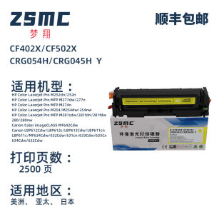 Applicable to Hp m281fdw Toner Cartridge M254dw/nw Easy to Add Powder HP M280nw 281fdn Ink Cartridge CF500A