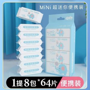 🇲🇾Readystock🇲🇾 mini Cleaning Wet Wipes Travel Mother Kids Baby Disposable Skin Hand Mouth Care Tools Mini 哎小巾手口湿巾