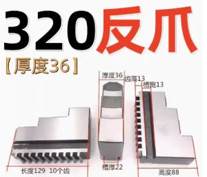 Three jaw chuck front claw reverse claw movable claw C-type claw K11-160 200 250 320 400 500