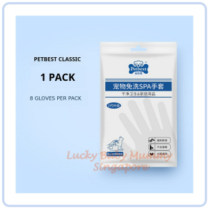 【DAILY ESSENTIAL】 Disposable Pet Cleaning Gloves | 6-Piece or 8-Piece Packs