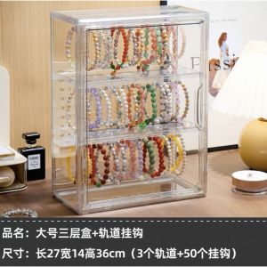 Hicus Dust-proof Crystal Diy Bracelet Storage Bangle Jewelry Keychain Pendant Bracelets Collection and Display box0