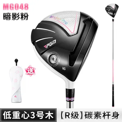 PGM Womens Golf Driver No.1 Wood Lightweight Carbon Fiber Shaft Titanium Head Adjustable Loft MG048