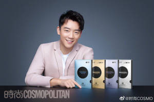 Mageline Biomass Graphene Multi-Effect Firming Mask