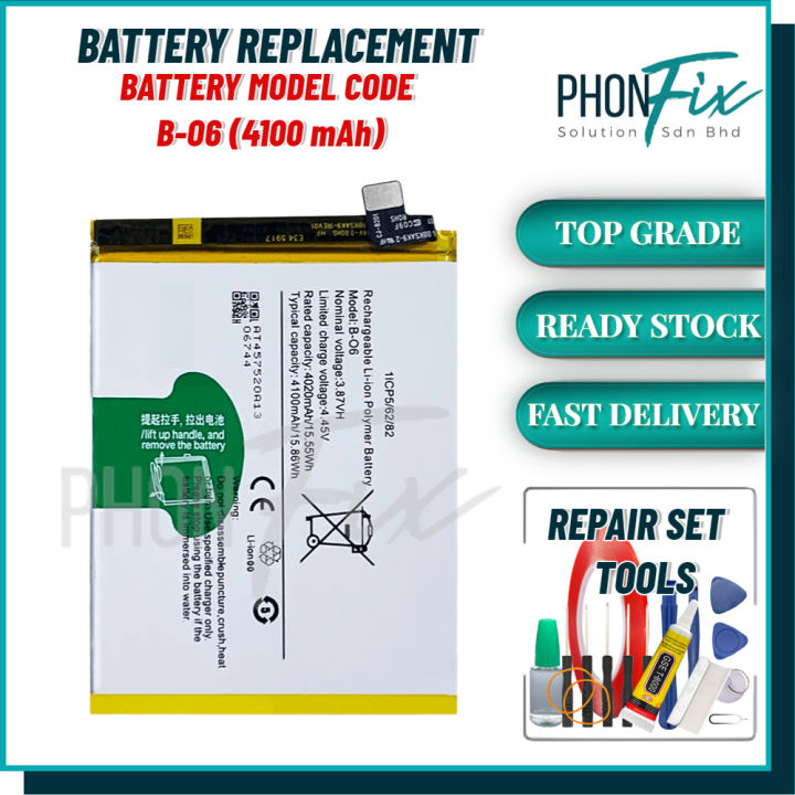 VIVO V20 SE/ VIVO V20 SE/ V2022 V2023 B-O6 (4100mAH) BATTERY