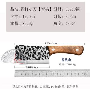 Stainless steel kitchen mini kitchen knife forged slicing knife for meat cutting and fish killing knife