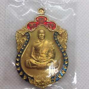 หลวงพ่อรวย วัดมาบตาพูด จ.ระยอง เครื่องมือเสมาหัวสิงห์คาบดาบ รุ่นพยัคฆ์แสนล้าน เลข 34