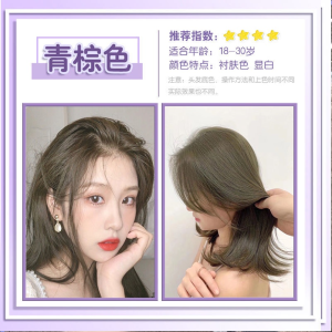 free peroxide [Dye Hair Dark Green+ peroxide 100ml] Dark Matt Green hair Color Dye Colour Cream dye permanent terus air friendly muslim pewarna rambut Hair Dye Color Cream Professional Hair Color Cream rambut hijau dark green dye hair dark matt blonde 6/2