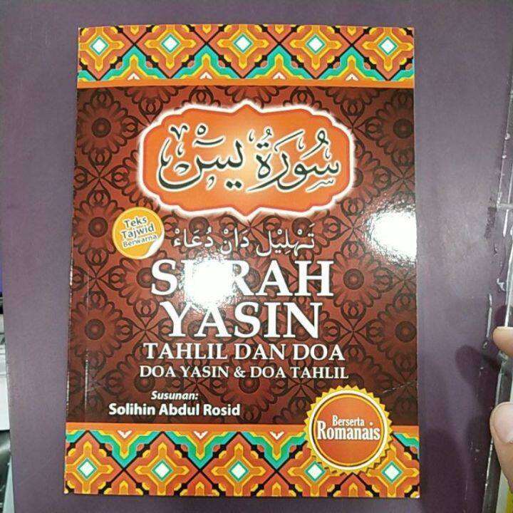 Rumi Surah Yasin Tahlil Dan Doa Beserta Bacaan Rumi Lazada 9057