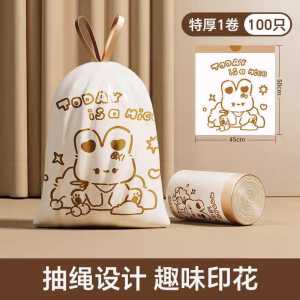 OHHDEER 100pcs Portable Thick Garbage Bag Home Cute Cartoon Printed Garbage Bag Drawstring Trash Bag
