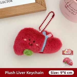 TANTUANG Cute Organs Backpack Charm Creative Teeth Brain Heart Plushie Doll Keychain Liver Stomach Stuffed Pendant Holiday Gifts