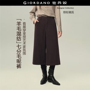 Giordano Women Wool-blend high waist wide leg cropped pants Free Shipping 18426610
