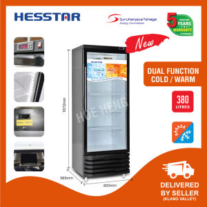 HESSTAR HDS-HC282D 1 Door Dual Function Cold or Warm Display Showcase Chiller Fridge (280L)冷热两用无霜饮料展示柜