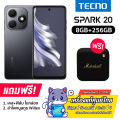 TECNO Spark 20 (8+256GB) กล้อง 50MP จอ 6.6’’ 90Hz (รับประกันสินค้าแท้ศูนย์ไทย1ปี). 
