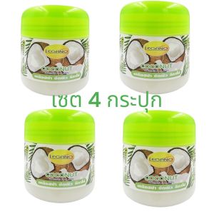 legano เกลือสปาขัดผิว สูตรน้ำมันมะพร้าว 750กรัม (4กระปุก)