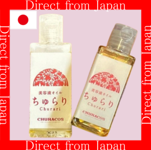 【Direct From Japan】CHURACOS Churari Beauty Oil 20ml Squalane Firm & Youthful Skin Moisture