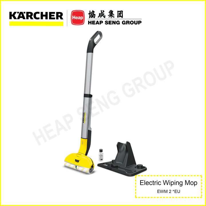 Karcher EWM 2 Electric Wiping Mop (9.9) Lazada Singapore