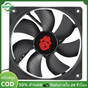 【HOSPORT】12 ซม. 4 พินพัดลมแชสซีเดสก์ท็อปพัดลม【1-3 วันจัดส่ง】