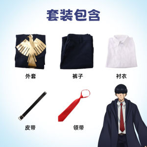 Mashle: Magic and Muscles cosplay clothing Mashle: Magic and Muscles Mash Burnedead Cos Magic Cloak Uniform Anime Cosplay Man Women Costume Halloween Set㏇X0413