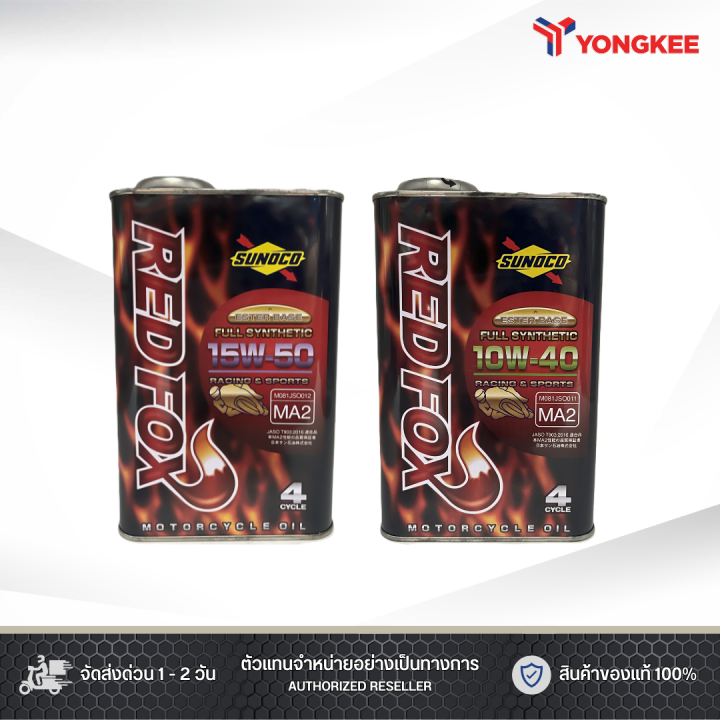 SUNOCO RED FOX SEMI SYNTHETIC 15ｗ50 スノコ レッドフォックス 20L&frasl;1