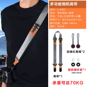 Camera Shoulder Strap for DSLR and Mirrorless Cameras Quick Release Adjustable Crossbody Strap with Buckle