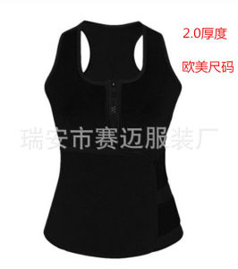 ＜1202＞   New Mens Body Shapers plus Size Violently Sweat Suit Fitness Waist Girdling Belly Contraction Underwear Velcro Body Shaping Tunic