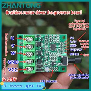 ZHANTONG DC 6-24V Brushless Motor Drive Board Speed Control Board Motor Controller Protection Module For Hard Drive Motor