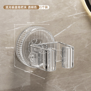 Strong Wall-Mounted Mop Holder Suction Cup Mop Holder No Drilling Needed Door Back Sweeper Cloth Storage Organizer