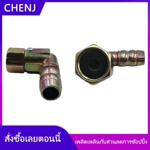 CHENJ 1ชิ้นข้อต่อท่อทองเหลือง11มม. 19มม. เตาแก๊สข้อต่อสากลเชื่อมต่อท่อข้อต่อเกลียวภายในข้อต่อสกรู