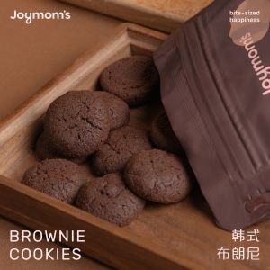 Grab & Go Portable Pack Snack 便携装零食 饼干 Biscuit 礼物 Gift 甜点 Dessert 年饼 CNY 娇妈妈 Joymoms Cookies