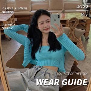 Chili_k k พร้อมส่ง ชุดเซต2ชิ้น คาร์ดิแกน+สายเดี่ยว เสื้อไหมพรม เดี่ยวพร้อมเสื้อคลุมสีน่ารักแฟชั่น7195-2